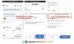 交易所提币到TP钱包要多久