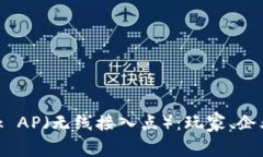  如何安装TP-Link AP（无线接