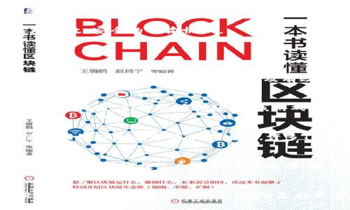 

  TP是什么？了解TP的优缺点及使用场景 / 

关键词：

 guanjianci TP, 网络延迟, 有线网络, 无线网络 /guanjianci 

TP的概念与定义
TP是“Transmission Protocol”（传输协议）的缩写，其主要用于数据传输中，尤其在网络技术中，TP指的就是一种标准化的协议，确保数据能够在网络中有效且准确地传输。从广义上讲，TP并不仅限于局域网（LAN）、广域网（WAN）等网络环境，也包括互联网的数据传输方式。

对于普通用户而言，TP常常与网络速度、稳定性和安全性密切相关。选择合适的TP可以有效改善网络体验，降低延迟，提高数据传输的可靠性。

TP的优势
选择合适的TP可以带来许多优势。首先，TP能够提供更高的网络速度。更高的数据传输率意味着你可以更快地下载文件、观看视频，以及进行在线游戏等活动。其次，TP还能够提高网络的稳定性，减少连接的中断，这对于那些依赖互联网工作的用户尤为重要。

在安全性方面，TP还可以通过加密机制保障数据在传输过程中的安全，防止信息在网络环境中被窃取或篡改。最后，有些TP还具有良好的兼容性，可以支持不同类型的设备进行通信。

TP的劣势
尽管TP有许多优点，但也有一些劣势。首先，不同的TP在兼容性上可能有局限性，有些老旧的设备可能无法支持新的协议。此外，一些高效的TP可能需要更强大的硬件支持，这意味着用户可能需要投资更新的设备才能充分利用这些协议的优势。

其次，TP的配置和管理也可能比较复杂，普通用户需要具备一定的网络知识才能正确设置和TP。对于不熟悉这些技术的用户，可能会感到困惑。此外，在某些情况下，TP的加密和安全保障措施也可能导致网络延迟，影响用户体验。

TP的应用场景
TP的使用场景非常广泛。首先在家庭网络中，用户可以借助TP实现更快的下载和上传速度。对于深度使用网络的用户来说，比如游戏玩家、视频创作者等，TP的选择尤其重要。

其次，在企业环境中，TP的作用更为突出。许多企业依赖稳定和高速的网络进行日常操作，因此选择适合自己业务流程的TP显得尤为关键。同时，企业还需要考虑数据的安全性问题，因此在选择TP时，往往会更加重视安全协议的支持情况。

TP与网络延迟的关系
网络延迟是指数据从源头传输到目的地所需的时间，而TP在网络延迟中扮演着不可或缺的角色。不同的TP可以影响数据包的大小、传输速度和路由路径，从而影响延迟的表现。例如，一些传统的TP可能在高交互情况下出现较高的延迟，而新的TP则通过数据传输路径和条件，显著降低延迟。

影响网络延迟的因素有很多，包括网络硬件、带宽、用户数量等，对TP的选择可能会导致网络延迟的变化。了解这些可以帮助用户更合理地配置网络环境，选择最适合自己的TP，进而改善上网体验。

TP的未来发展趋势
随着互联网技术的发展，TP也在不断演进。新的传输协议如QUIC等正在逐步取代传统的传输协议，它们在速度、延迟和安全性上有了显著提升。未来的TP将更加注重与物联网、云计算等技术的结合，实现更高效的数据传输。

此外，5G技术的普及也将推动TP的发展。5G网络具备更低的延迟和更快的速度，未来的TP将需要与这些新兴网络技术相适应，开发出更加高效、安全的传输协议。

常见问题

什么是TP？它的主要功能是什么？
TP即传输协议（Transmission Protocol），它是在数据通信中规定数据传输过程的一套规则和标准。其主要功能是确保在网络传输过程中文件和数据的完整、安全以及有效传递。在不同的网络环境中，TP可以根据具体需求进行选择和配置，例如TCP（传输控制协议）和UDP（用户数据报协议）等。

TP的选择对于家庭用户有什么影响？
家庭用户在选择TP时，主要关注网络速度和稳定性。选择不合适的TP可能会导致网络不稳定、延迟高或者数据丢失等问题，从而影响日常上网体验，例如观看视频、在线游戏等。因此，选择兼容性好、稳定性强的TP能够为家庭带来更流畅的上网体验。

TP的安全性如何保障？
TP的安全性主要通过加密协议来保障。许多现代TP支持SSL/TLS加密技术，通过对数据进行加密，确保数据在传输过程中的安全。此外，随着网络安全威胁的不断增加，许多TP还加入了身份验证和访问控制的机制，提高数据传输过程中的安全性。这些保障措施能够保护用户数据不被窃取或篡改。

TP在企业应用中有哪些突出表现？
在企业应用中，TP的重要性尤为突出。企业的数据传输需要高效、稳定且安全，尤其是在进行大规模数据备份或使用云服务时。选择合适的TP可以有效提高企业的工作效率，减少因网络问题造成的时间损失。同时，良好的TP选择还可以降低运维成本，减少因为网络问题导致的服务中断，从而保障企业正常运作。

未来TP的发展趋势如何？
未来，TP的发展趋势主要集中在提高传输效率、降低延迟、增强安全性和适应新兴技术等方面。随着5G技术的普及，新型的TP将更加强调与不同网络的兼容与整合，能够支持更多的设备与应用类型。此外，持续的网络安全威胁要求TP不断调整与升级以应对新的挑战，确保数据在传输过程中的有效保障。

总而言之，TP在现代网络中的作用不可小觑，选择合适的传输协议能够极大提升上网体验和数据传输效果。