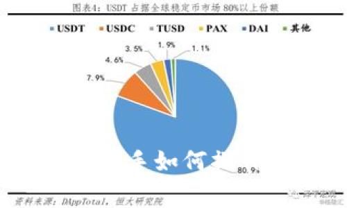 TP钱包使用指南:新手如何操作及常见问题解答