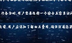 和关键词  区块链主流钱包