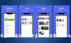 TP钱包注册教程：轻松开启