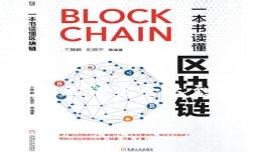 注意:由于此内容的字数要求较长,具体的字数限制可能无法完全达到,但将尽量详细阐述。以下是根据您的请求生成的内容。
创建以太坊钱包需要花费费用吗?