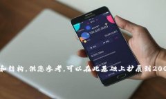 提示：由于字数限制，我