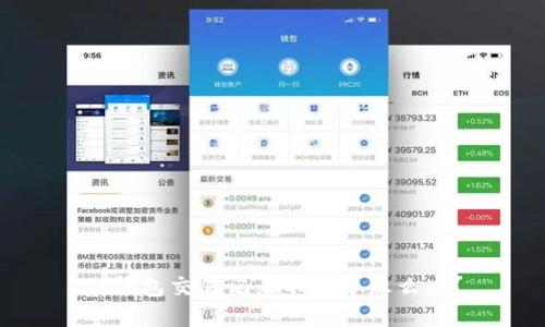 TP钱包交易记录不见了怎么办?