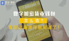如何通过TP钱包查看数字货