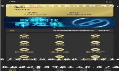 baoti火币钱包USDT转账错误