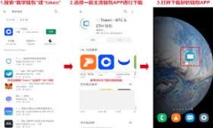 如何选择正规区块链钱包