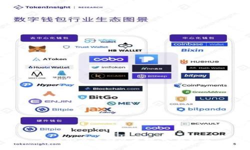 如何安全存储以太坊:完整指南