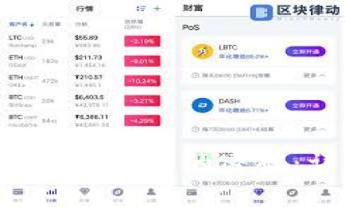 如何修改TP-Link路由器的密码:详细步骤与说明