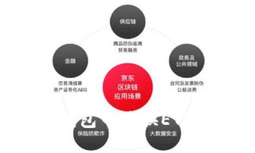 如何在TP钱包中兑换ETH:详细指南