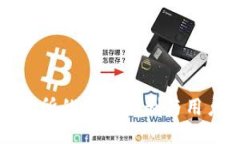 TP交易所的运作机制与用户