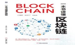 : TP钱包如何兑换数字货币