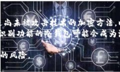 biao ti最好的比特币冷钱包