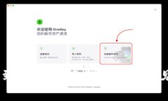 USDT汇不到钱包的解决方案
