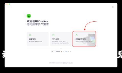 USDT汇不到钱包的解决方案与常见问题解析