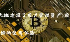 biaotp钱包下载官网：简单