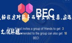   区块链钱包用不了支付宝