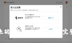 : 以太坊钱包被盗如何找回