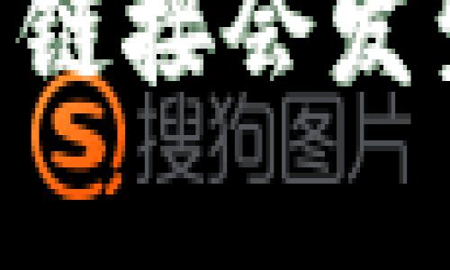 TP钱包DApp点了链接会发生什么?全面解读