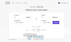 TP钱包的用途和功能详解