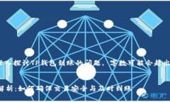 注意: 由于本文深入探讨