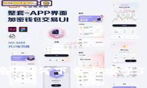 详细指南:如何下载与安装TPTP软件