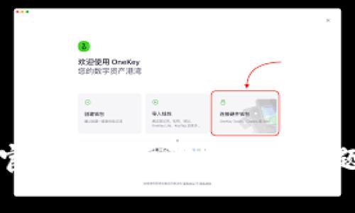 TPTP官网登录步骤与常见问题解答