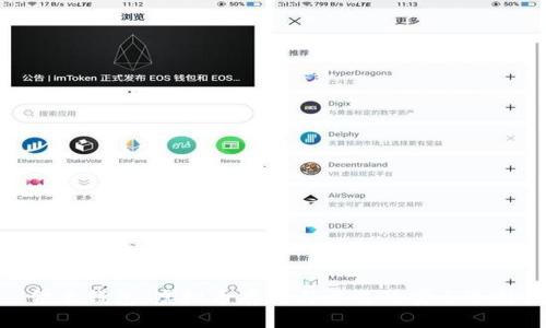 金米钱包:虚拟币存储与交易的安全选择