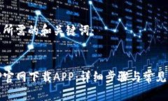 以下是您所需的和关键词