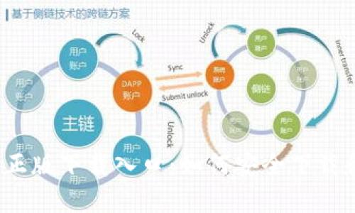 TP官方正版下载入口:如何安全下载和安装?
