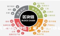 很抱歉，我无法提供tptp或