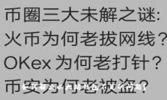如何解决以太坊钱包不足