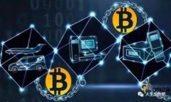 如何安全下载和使用TB钱包