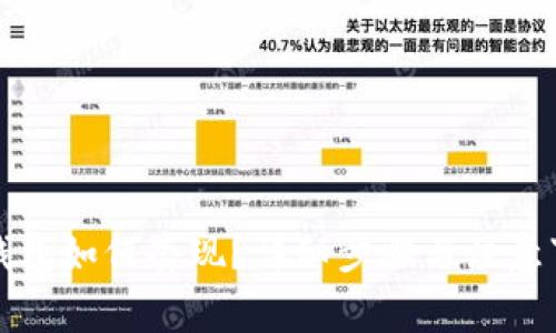 TP钱包如何套现?详细步骤与注意事项