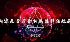 提示：在撰写详细介绍和