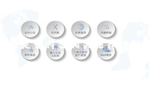 提示:在撰写详细介绍和内容之前,请确认您需要的内容是否符合相关法律法规和平台的使用政策。下面是根据您的要求生成的内容。
苹果手机如何下载TP钱包
