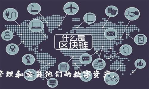 钱包授权USDT被拒绝的原因及解决方法
USDT, 钱包授权, 数字货币, 加密资产/guanjianci

近年来，随着数字货币的快速发展，越来越多的人开始接触和使用加密资产。其中，USDT（Tether）作为一种广泛使用的稳定币，受到了众多投资者的关注。然而，在使用USDT进行交易或操作时，用户可能会遇到钱包授权被拒绝的情况。本文将详细分析这种情况的原因，提供解决方案，并探讨相关的常见问题。

一、钱包授权USDT被拒绝的原因
钱包授权被拒绝的原因可以从多个方面来分析，主要包括以下几点：

1. **网络问题**：许多钱包应用依赖于稳定的网络连接来完成授权请求。如果用户的网络不稳定或出现故障，钱包可能无法与区块链网络正常交互，从而导致授权请求被拒绝。

2. **权限设置**：一些钱包应用需要用户手动设置授权权限，例如给予特定的应用程序或服务访问钱包资金的权限。如果用户没有正确设置这些权限，钱包授权请求将被拒绝。

3. **余额不足**：在发送或使用USDT进行交易时，如果钱包中的可用余额不足以支付交易费用（手续费），则会导致授权请求失败。用户需要确保钱包中有足够的资金进行相关操作。

4. **合约问题**：在使用去中心化应用（DApp）进行交易时，可能需要与智能合约交互。如果合约本身出现问题，例如代码错误或不兼容的合约版本，也可能导致授权被拒绝。

5. **平台限制**：有些交易平台或服务可能在用户的账户上施加特定的限制，特别是新用户或经过认证的用户。若用户的账户尚未完全通过审核或未满足特定条件，也可能导致授权请求被拒绝。

二、解决钱包授权USDT被拒绝方法
对于遇到钱包授权USDT被拒绝问题的用户，可以通过以下几种方法来尝试解决：

1. **检查网络连接**：首先，用户应确保自己的网络连接稳定，可以尝试重启路由器，或更换网络环境（如从Wi-Fi切换至数据流量）来排除网络问题。

2. **设置权限**：对于需要授权的应用或服务，用户可以进入钱包的设置页面，重置应用权限，确保所需权限已经完全开启。这可以通过钱包本身的接口或设置功能来实现。

3. **确认余额**：在进行交易之前，用户应仔细检查自己的钱包余额，并确保余额足够支付交易费用。此外，要注意因为市场波动可能快捷造成资金不足的情况。

4. **审查合约**：如果是在进行去中心化应用交易，用户应仔细审查所用的智能合约，确保选择正确、没有问题的合约进行操作。同时，还可以查阅相应的社区或论坛，查看其他用户是否也遇到类似问题。

5. **联系客服**：如果以上方法均无效，用户可以联系钱包app的客服，寻求进一步的支持。在联系客服时，提供详细的错误信息和操作步骤，可以提高解决问题的效率。

三、常见相关问题及详细解答

1. 钱包授权USDT失败会损失资金吗？
钱包授权USDT失败通常不会导致资金损失。授权过程与交易过程是两个独立的步骤。授权只是给出钱包或应用访问特定代币的权限，而交易则是将代币转移到另一个地址。如果授权失败，用户的资金仍然保存在钱包中，没有被转移或扣除。

然而，如果用户未能完成授权而进行交易，可能会因为没有足够的权限而无法成功转交资金，有时则可能需要重新进行授权。如果多次尝试授权或交易导致连接故障，可能间接影响到用户的资金安全。因此，使用官方或知名合约进行授权及事务处理非常重要。

2. 如何避免钱包授权被拒绝的情况发生？
为了避免钱包授权被拒绝的问题，用户可以注意以下几点：

1. **选择正规钱包**：使用知名且信誉良好的钱包应用程序，以确保其安全性和稳定性。

2. **保持软件更新**：及时更新钱包应用，以便应用包含最新的功能和修复问题。

3. **了解费用结构**：在进行交易或授权之前，需要了解当前网络的交易费用结构，以便合理安排自己的交易。

4. **阅读说明**：在使用新的去中心化应用或合约之前，务必仔细阅读相关的用户协议和说明，了解其操作流程与限制条件。

3. 如果钱包被盗，如何处理？
如果用户发现自己的钱包被盗，可采取以下步骤：

1. **立即冻结钱包**： 判断是否可以通过钱包的安全设置冻结或撤销资金。一些钱包提供此类保护功能。

2. **更改密码**：更改钱包密码并更新安全设置，包括二步验证或其他保护措施。同样，检查是否有任何异常交易，并及时报告。

3. **与客服联系**：与钱包的客服团队沟通，请求关于损失资金的补救措施。有些钱包服务可能会提供一定的用户保障。

4. **报警**：如果损失严重，用户也可考虑向当地执法机关报案，提供相关证据以求后续的处理和追踪。

4. 部分地址无法接收USDT的原因是什么？
部分地址无法接收USDT可能有以下原因：

1. **网络不兼容**：USDT在不同的区块链网络上存在多种协议（如以太坊、波场等），若发送至不兼容的地址，则无法接收。

2. **地址格式错误**：确保所提供的接收地址准确无误，太长或错字都将使资金无法到达目的地。

3. **智能合约问题**：如果用去中心化应用的智能合约进行交易，可能会因为合约未授权或未部署等原因，导致资金无法转移到目标地址。

5. 未来USDT的趋势如何，是否值得投资？
USDT作为一种稳定币，其未来趋势可受到多种因素影响：

1. **市场需求**：稳定币的需求一直受到交易和投资者活动影响，USDT的受欢迎程度决定了其未来的价值。

2. **竞争格局**：随着市场上其他稳定币（如USDC等）的兴起，USDT需要不断竞争以保持其市场份额。

3. **合规性**：伴随越来越严的监管政策，USDT及其发行方的合规程度也将影响其在市场中的运用。

在考虑投资时，投资者应关注市场动态、进行合理分析和分散投资策略，以降低风险。

综上所述，钱包授权USDT被拒绝不仅是一个常见的技术问题，而且影响投资者的使用体验。理解并处理这些问题将有助于用户更好地管理和交易他们的数字资产。