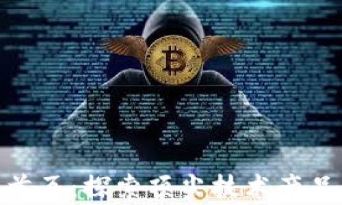 tp官网首页:探索顶尖技术产品与服务