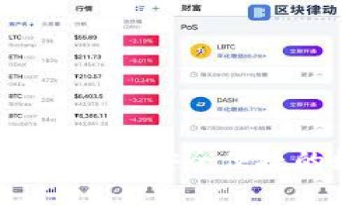tpwallet官网下载最新版:安全便捷的数字货币管理平台