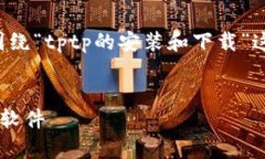 为了满足您的需求，我将