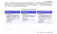 以太坊2.0钱包下载指南 