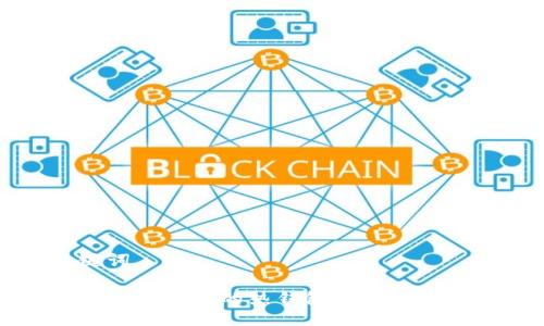 与关键词
比特币安全性高的热钱包推荐及使用指南