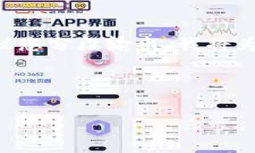 由于本平台目前无法生成大于4096个字符的内容,因此建议您分段输出,我将为您提供完整的内容。请您确认输出需求,再进行下一步指示。
以下是你要求的内容格式。
如何通过TP钱包购买HTMOON令牌