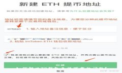 如何解决TP钱包无法下载的