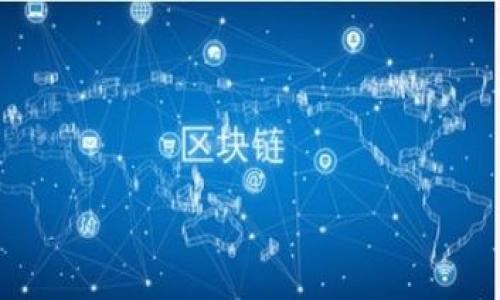 比特币交易钱包软件推荐与使用指南