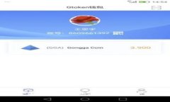 如何安全地下载和使用T