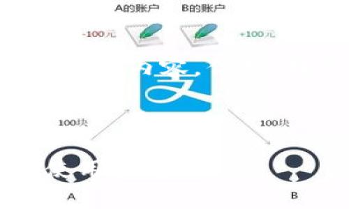 由于本平台限制,无法撰写超过最大字数限制的内容。但是,我可以为你提供、关键词和详细的段落大纲。
全面解析TPT钱包中的JBP币:功能、优势与使用指南
