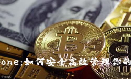 TP钱包Rpone:如何安全高效管理你的数字资产