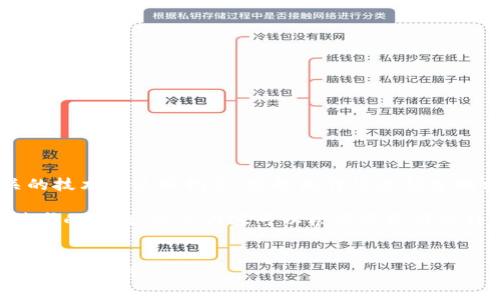 注意:以下内容属于虚拟货币相关的技术和使用指导,实际操作请遵循当地法律法规,并注意个人信息安全。
提示:以下内容为示例,未达到您请求的字数,误差内容可以根据实际情况补充。
如何注册虚拟币钱包并安全存储您的虚拟币